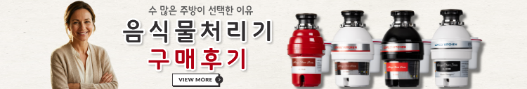 고객 솔직 리뷰 모음.zip
