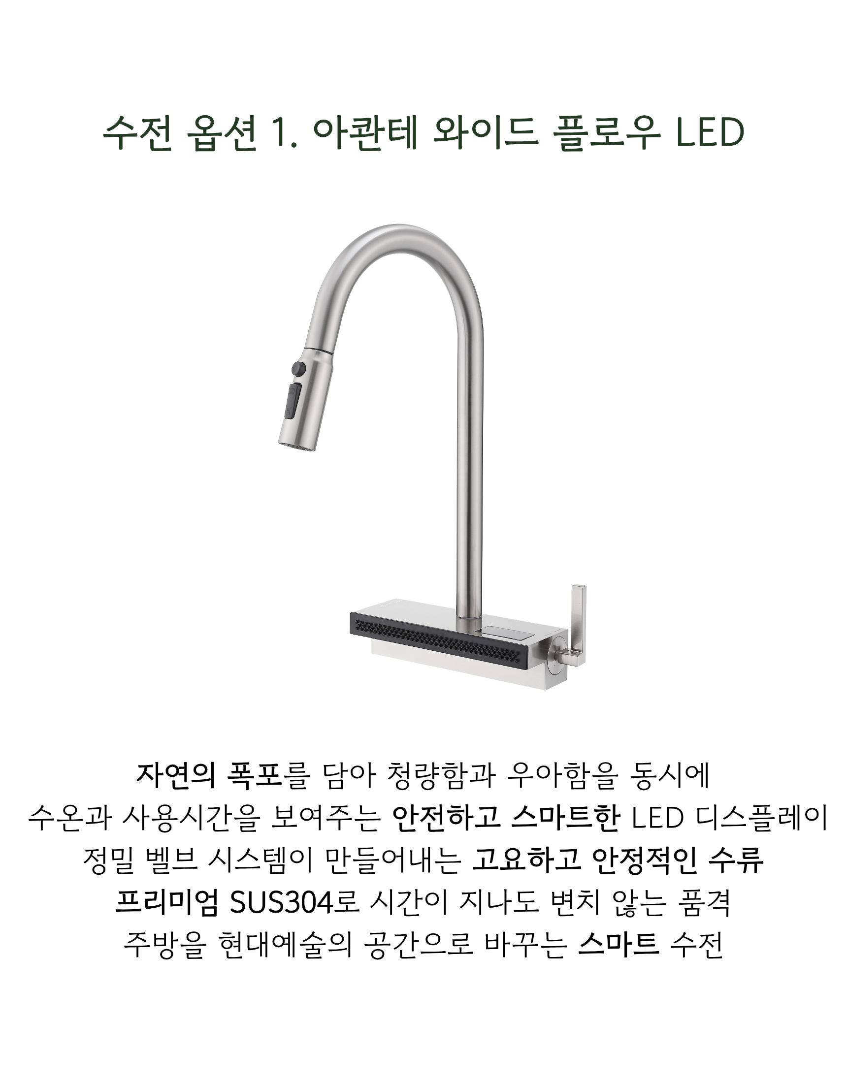 AQ-980NE 상세 8