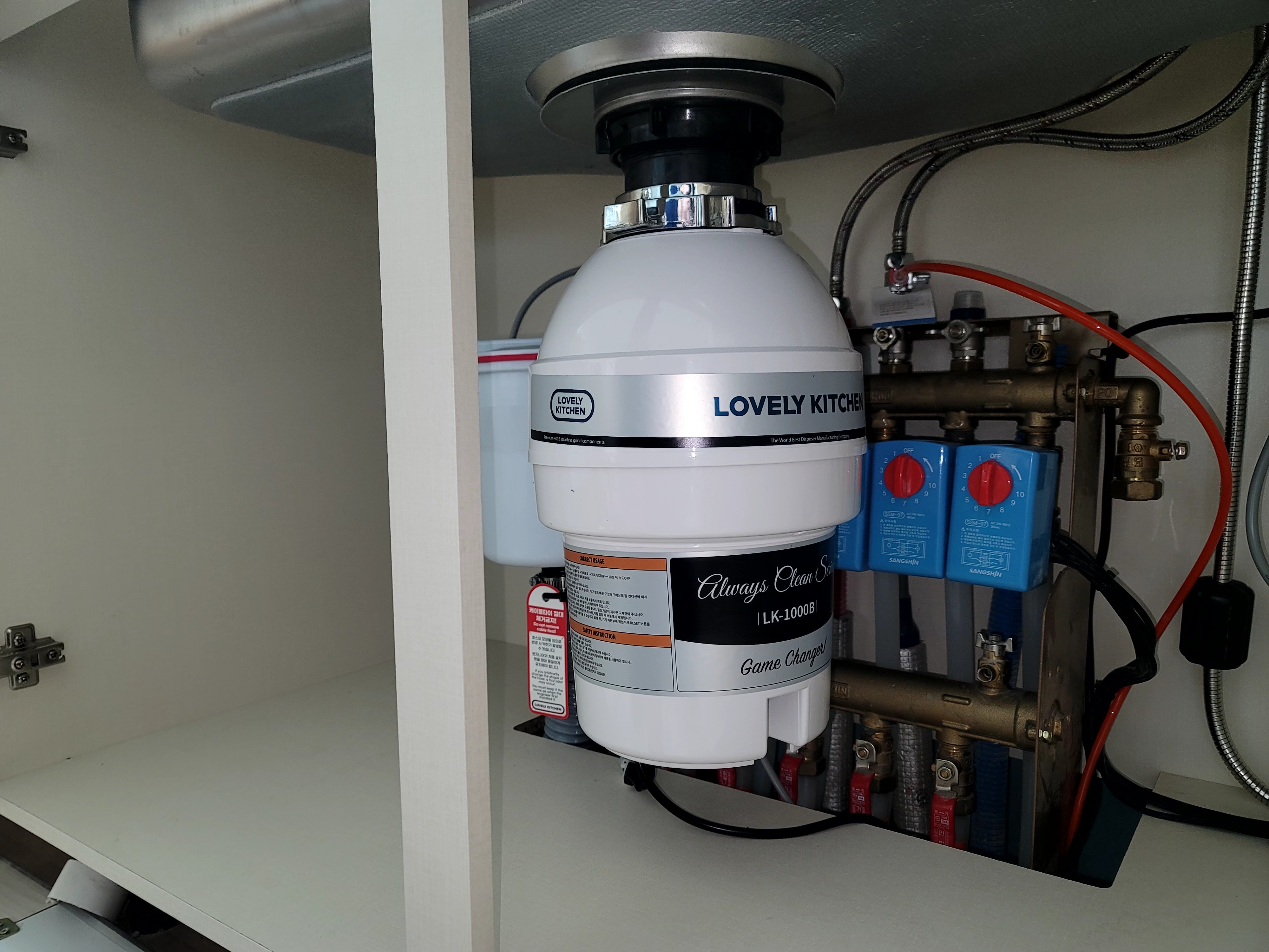 음식물처리기 시공 사진