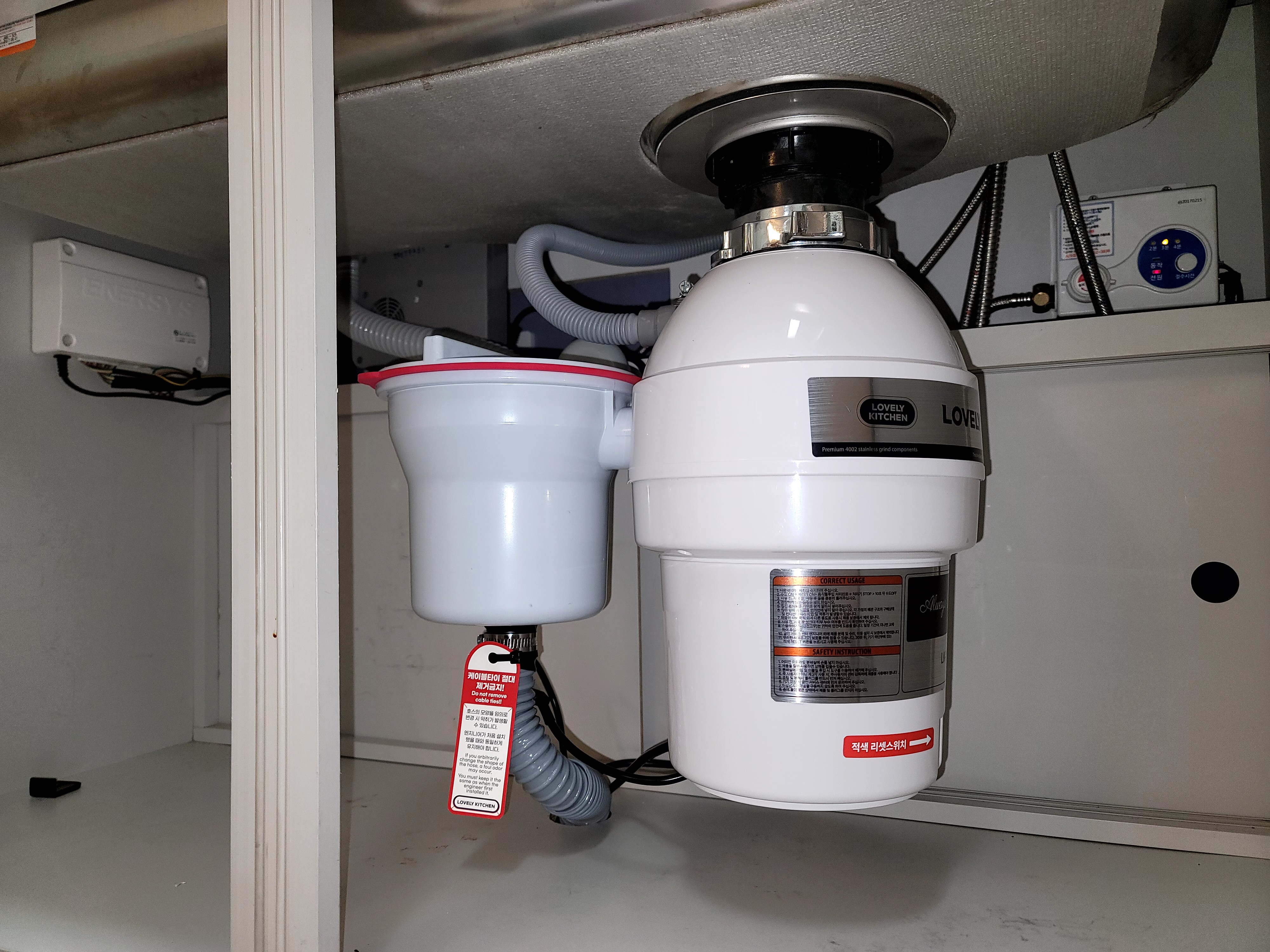 음식물처리기 시공 사진