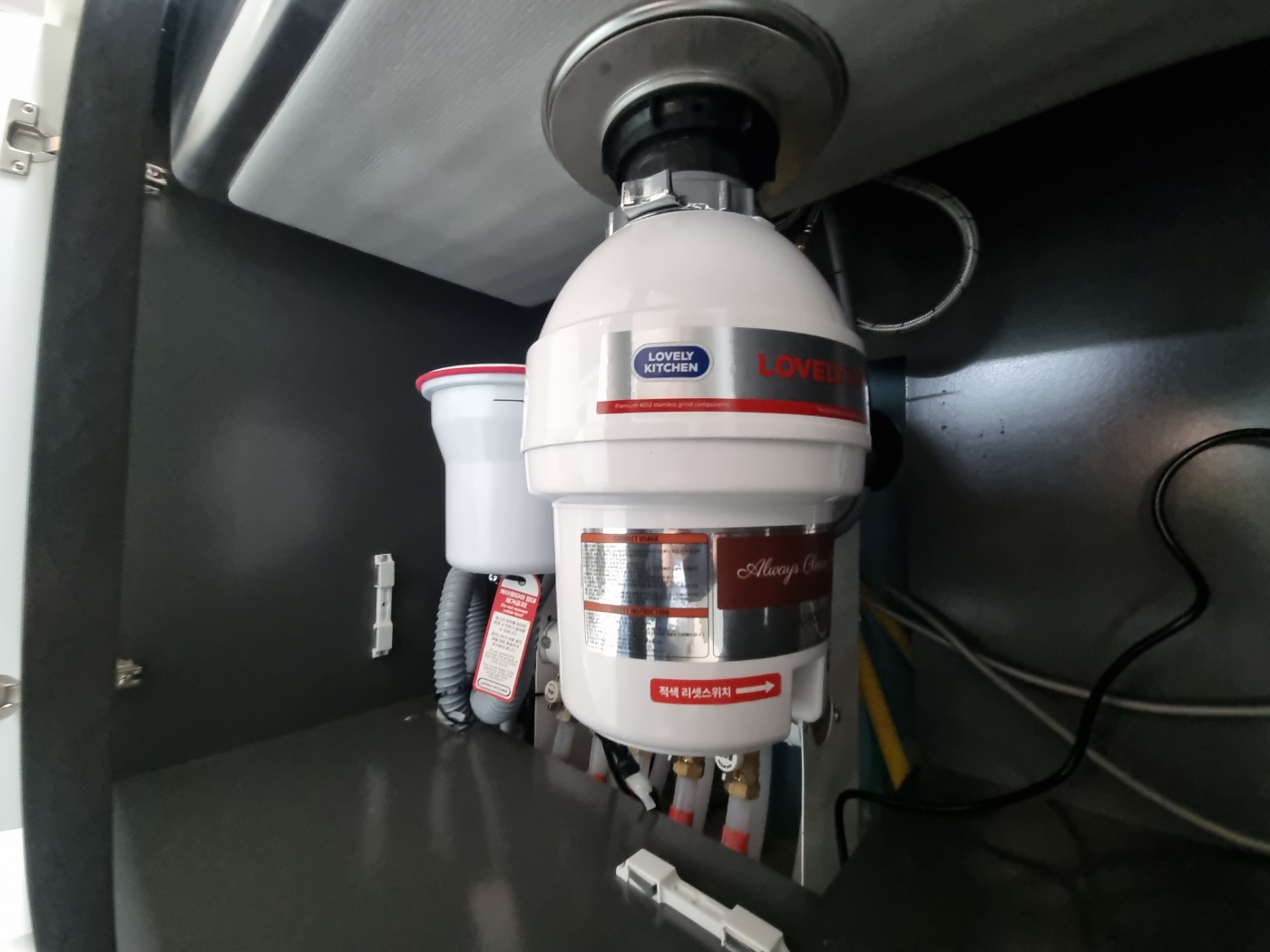 음식물처리기 시공 사진
