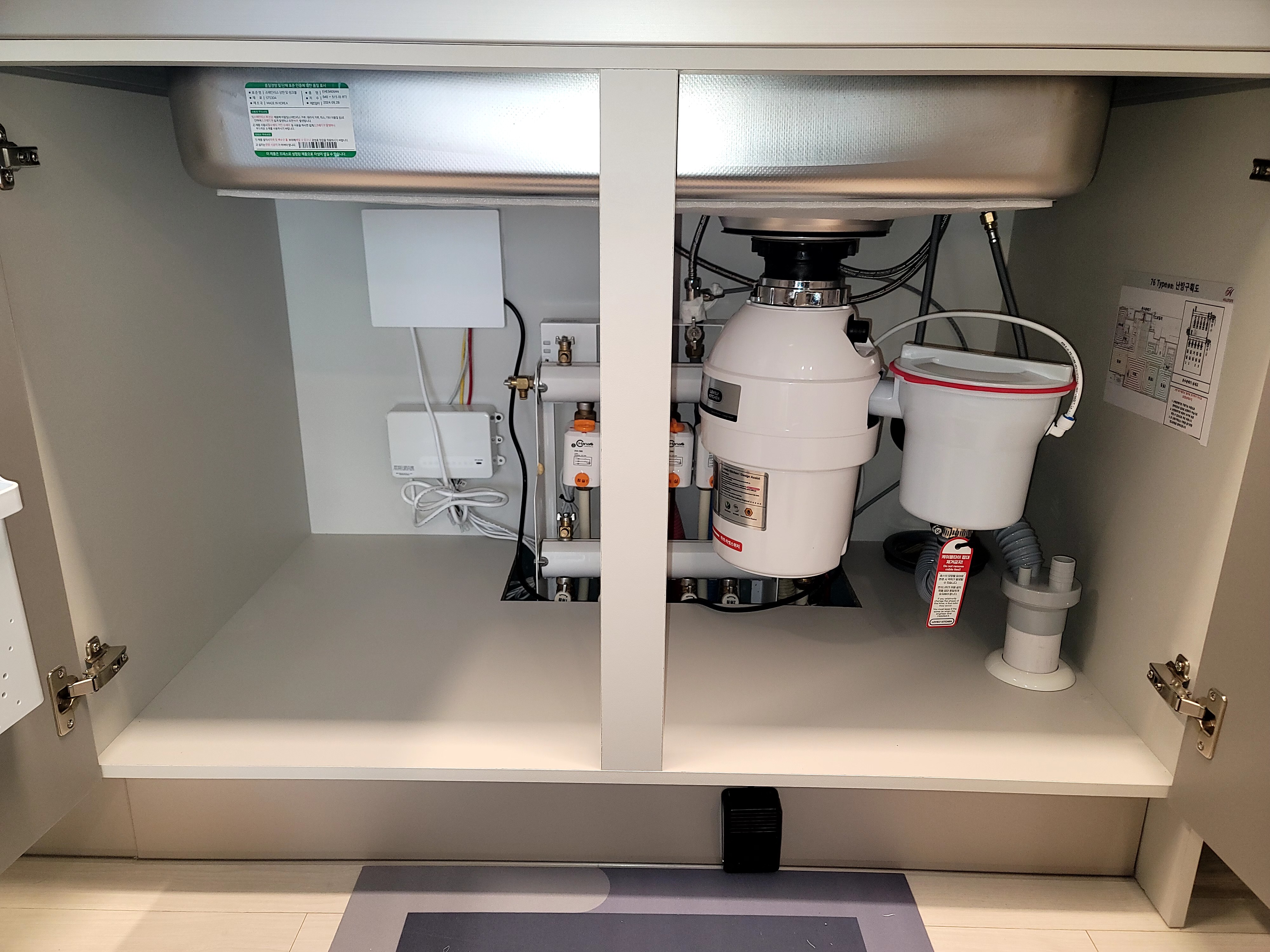 음식물처리기 시공 사진