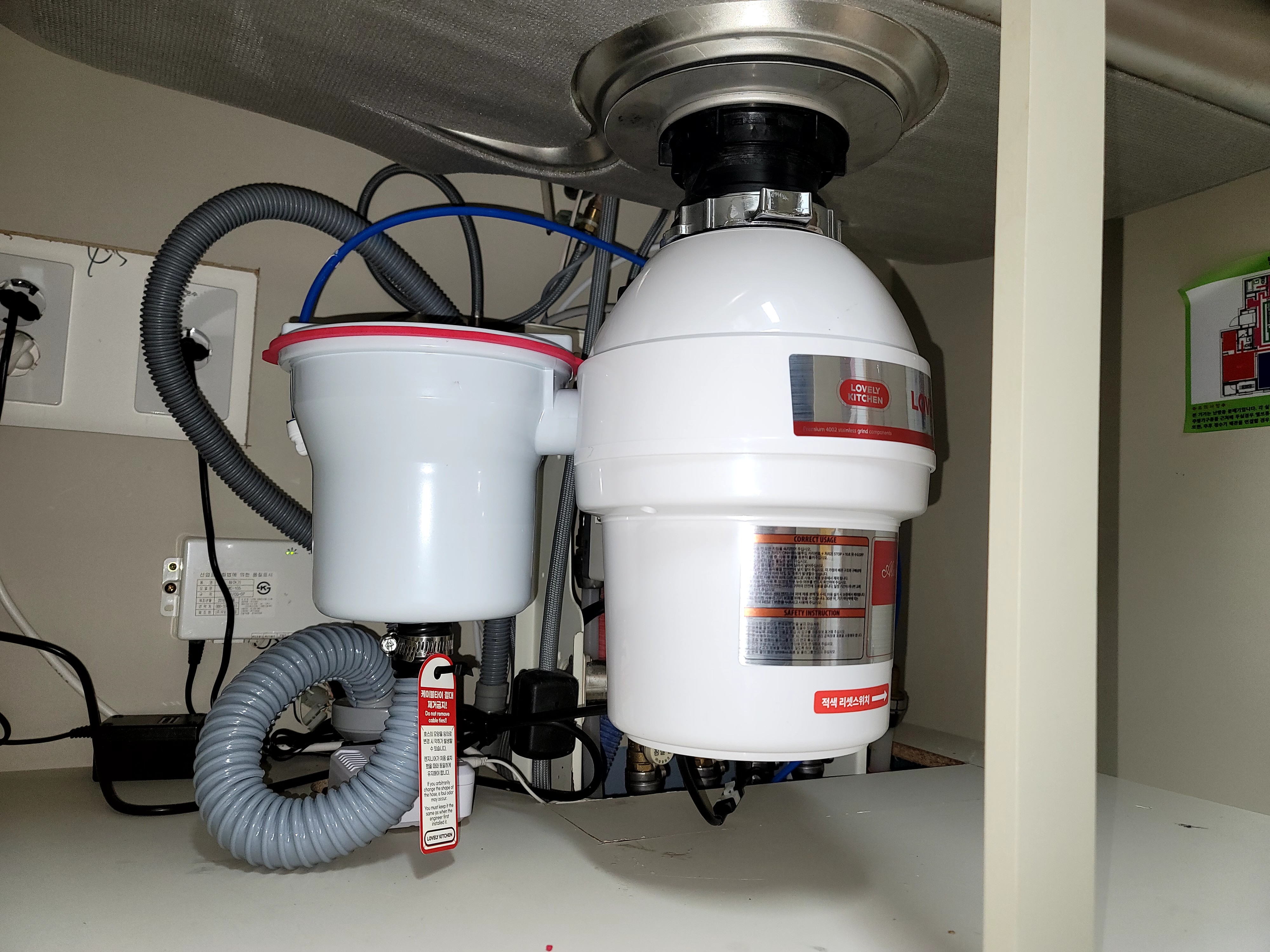 음식물처리기 시공 사진