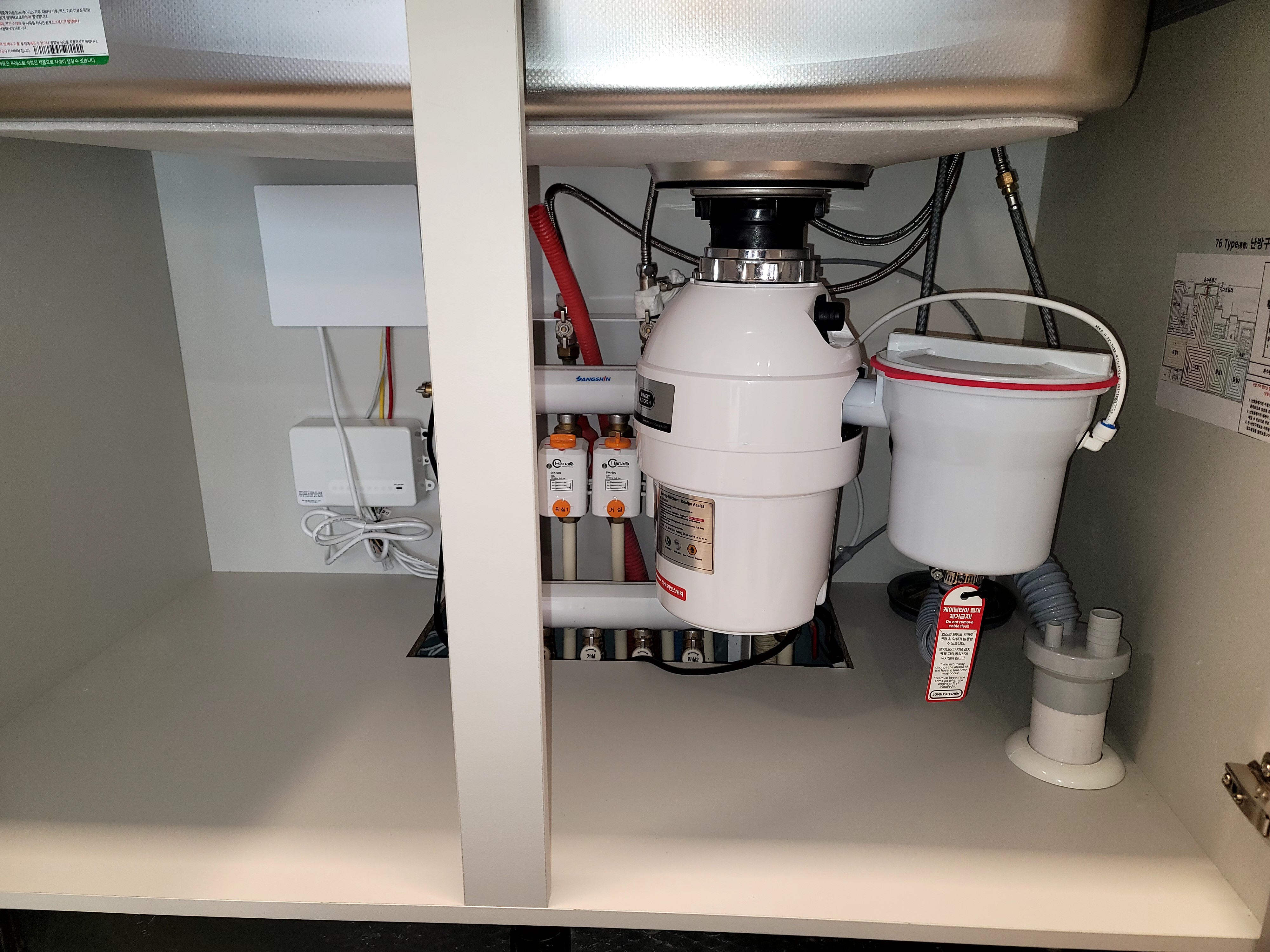 음식물처리기 시공 사진