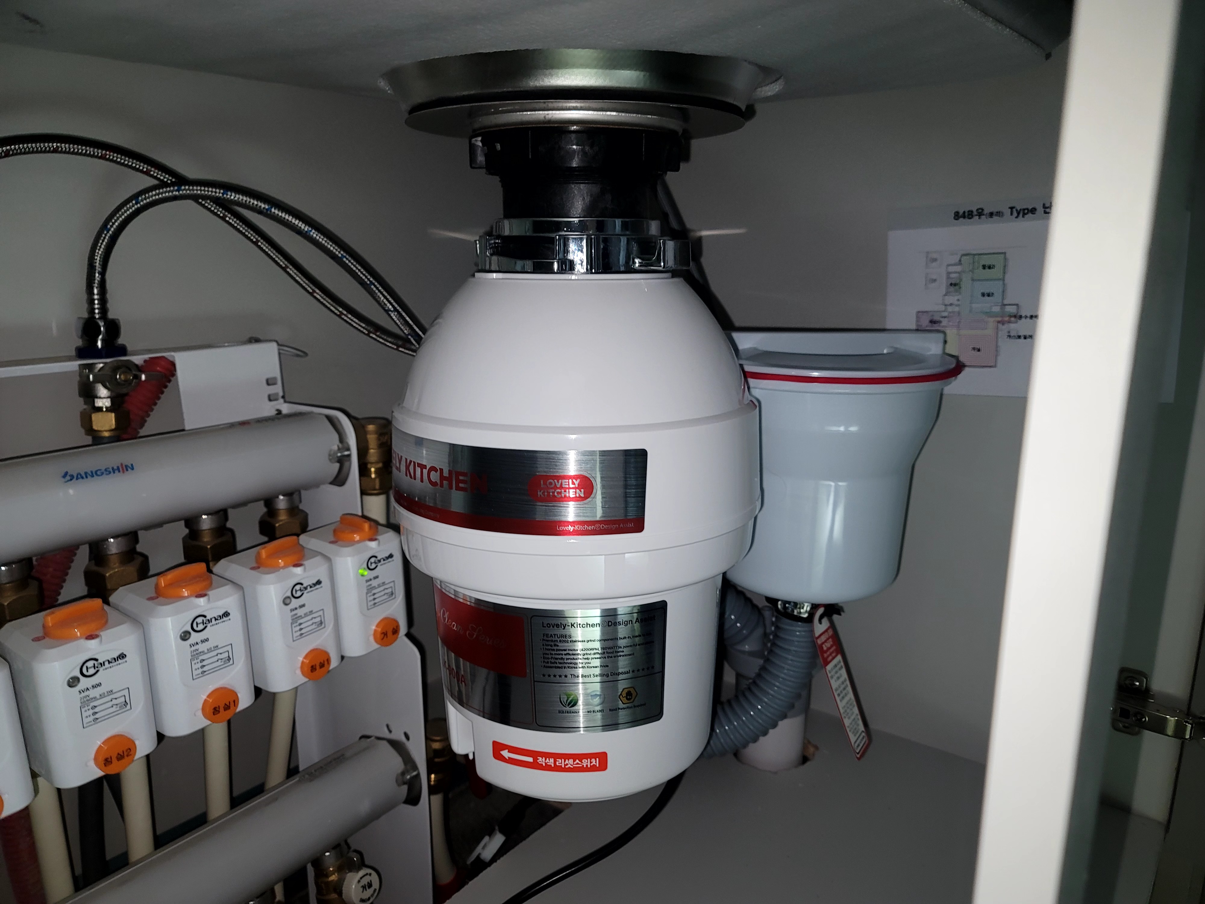 음식물처리기 시공 사진