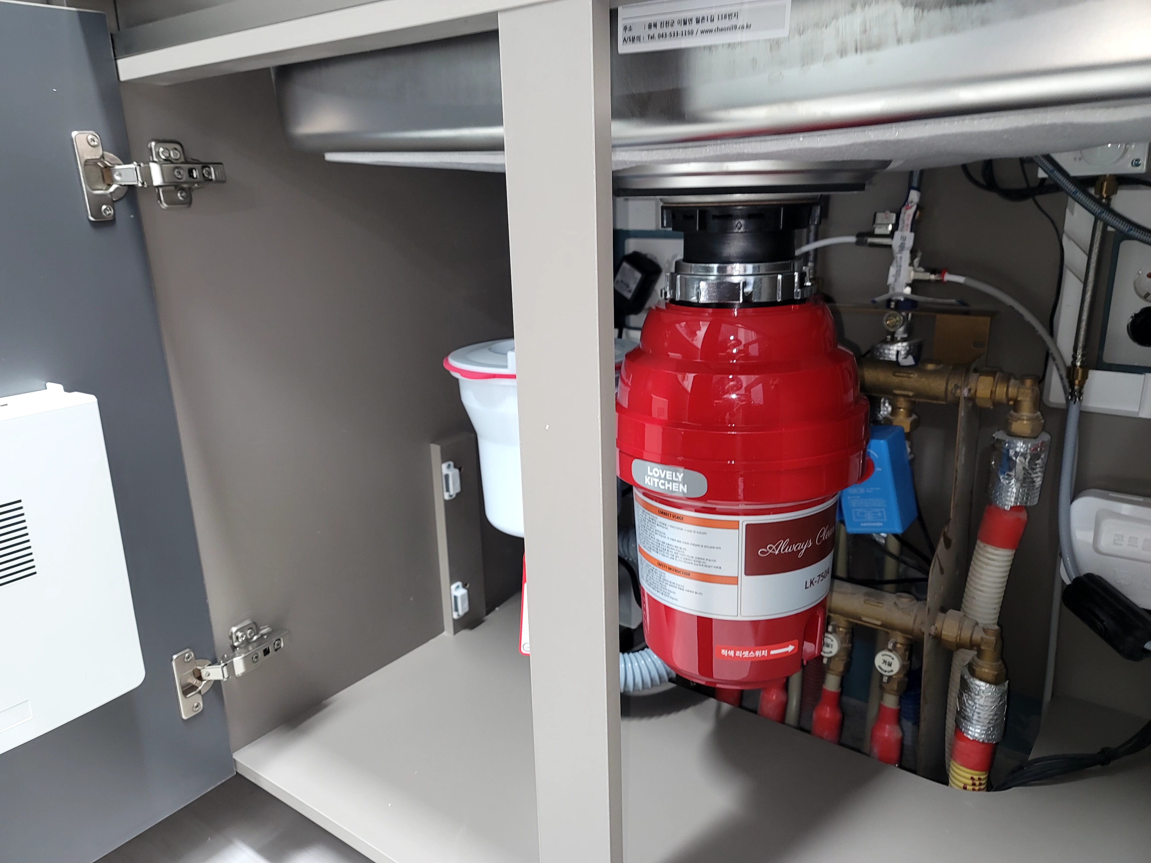 음식물처리기 시공 사진