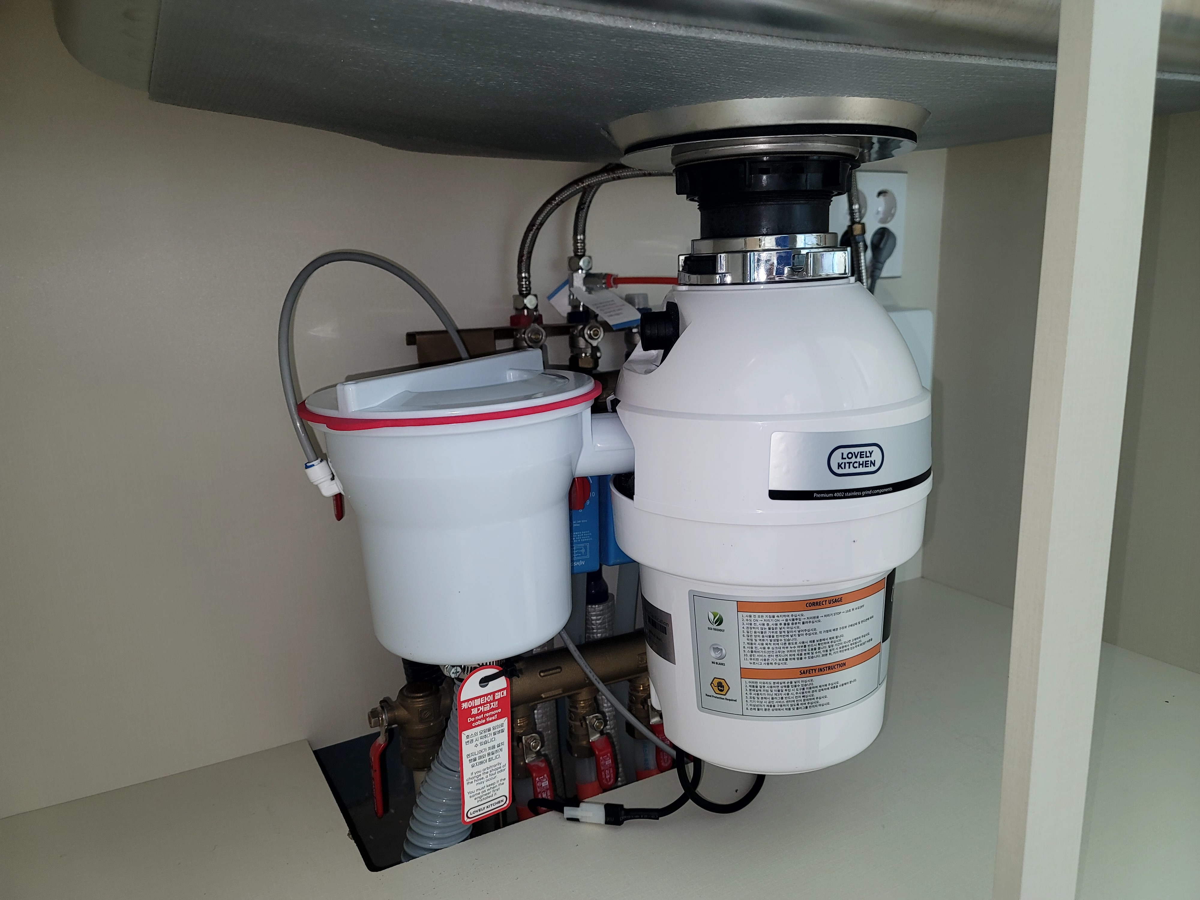 음식물처리기 시공 사진