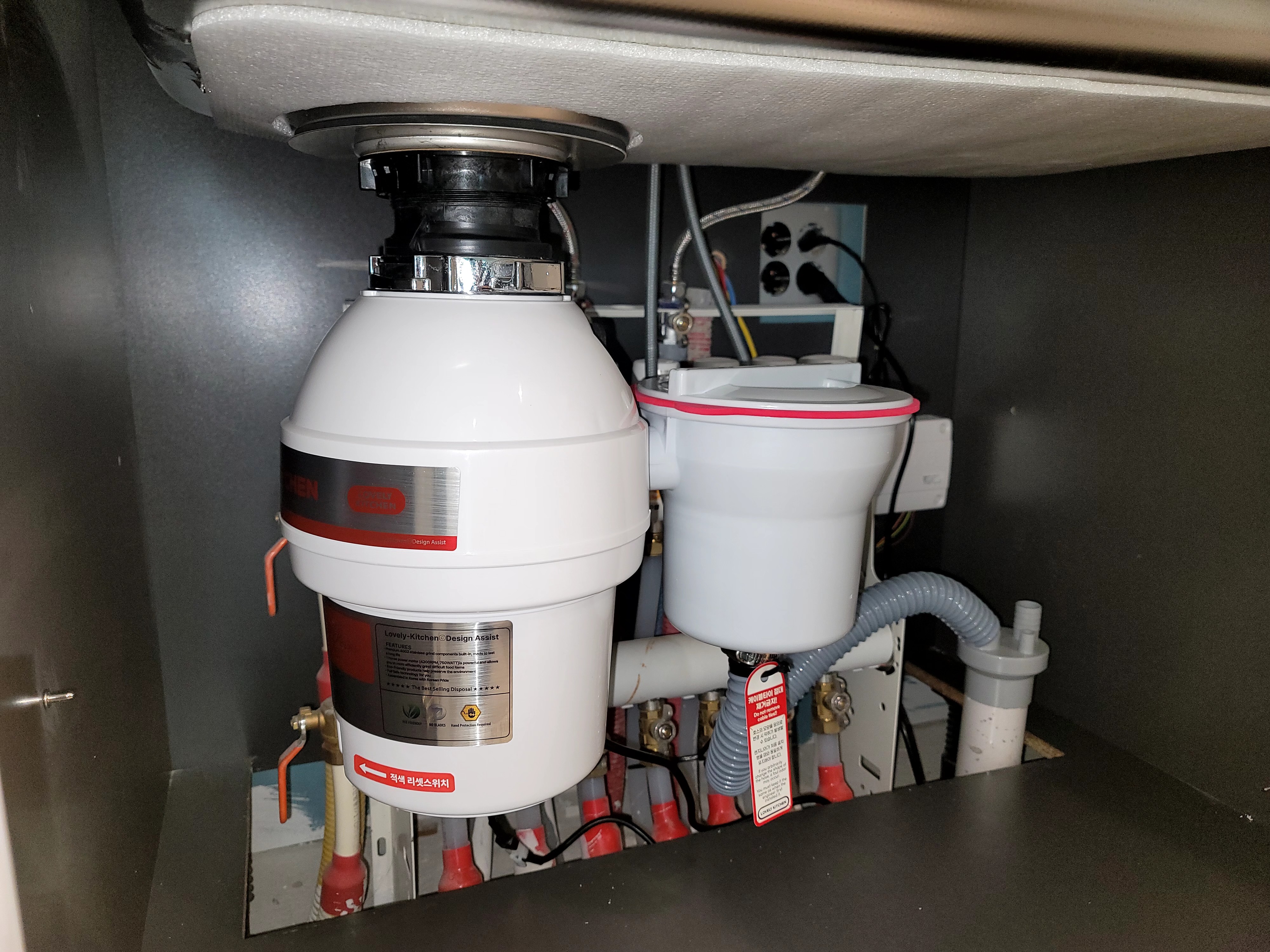 음식물처리기 시공 사진