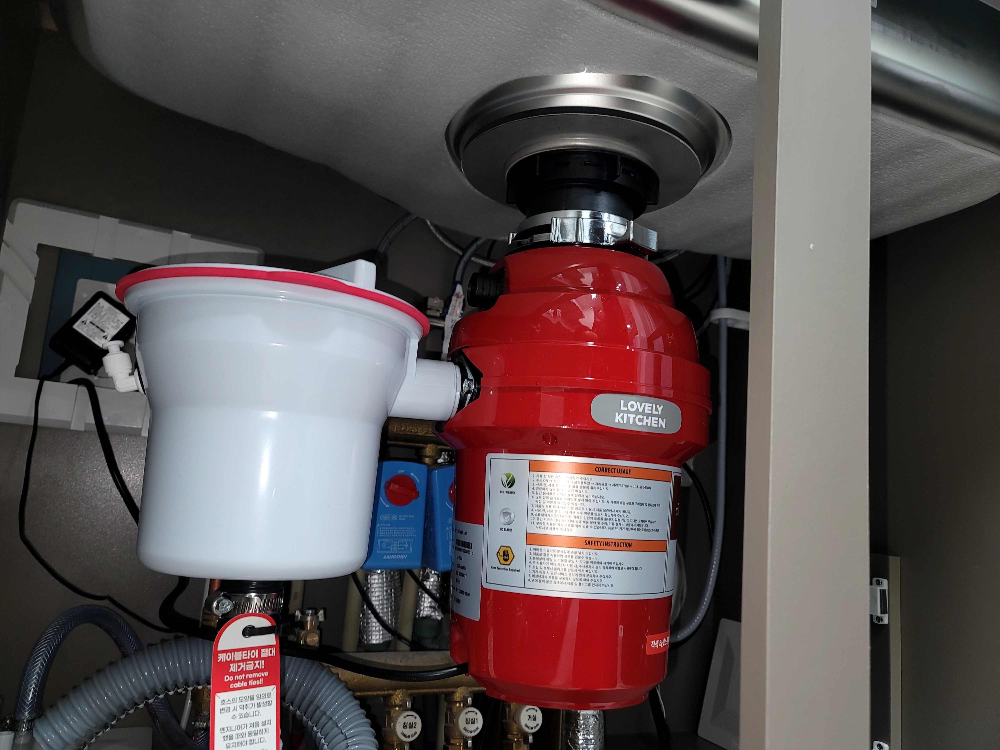 음식물처리기 시공 사진