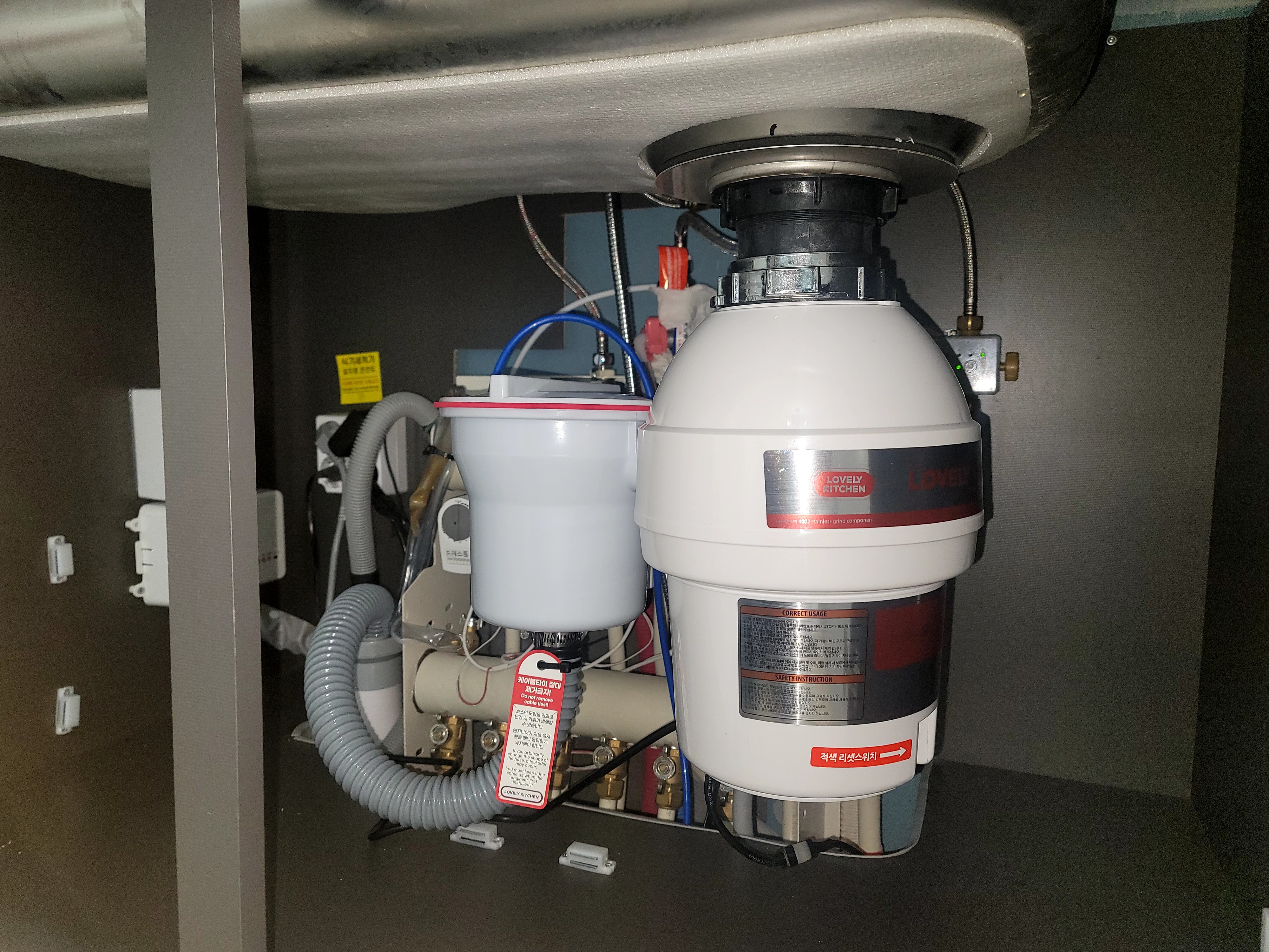 음식물처리기 시공 사진