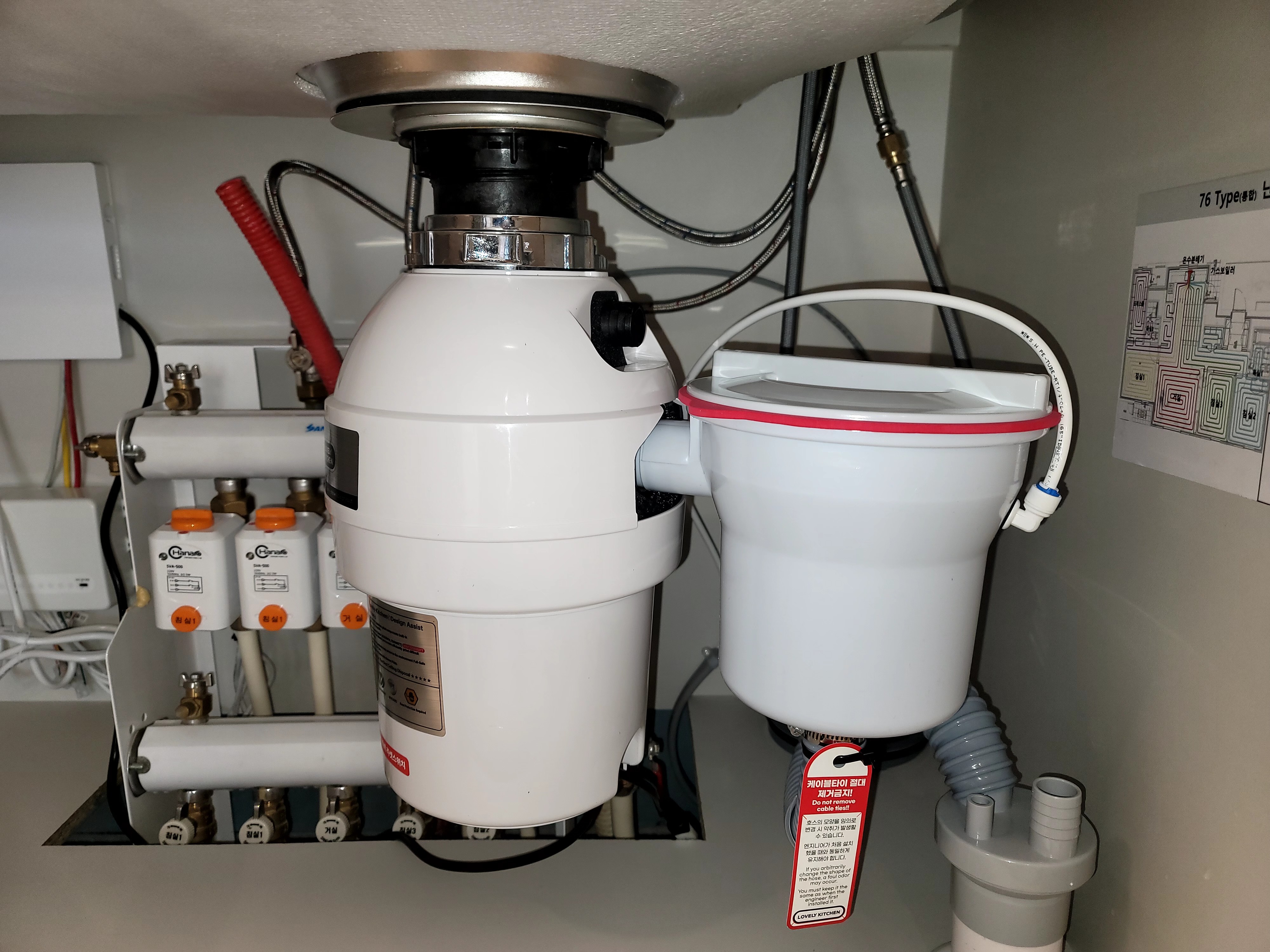 음식물처리기 시공 사진