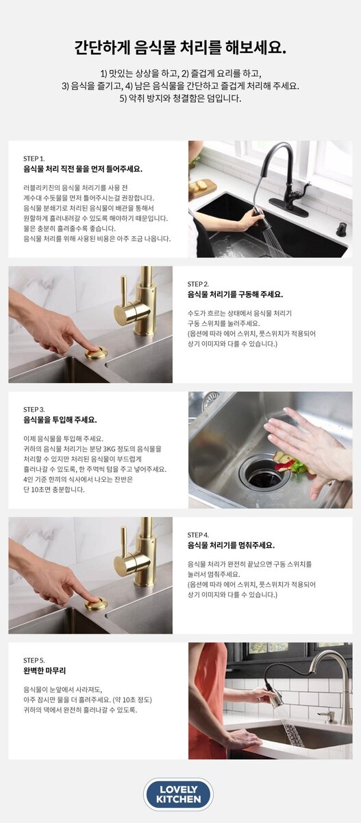 LK-1000C 상세 8