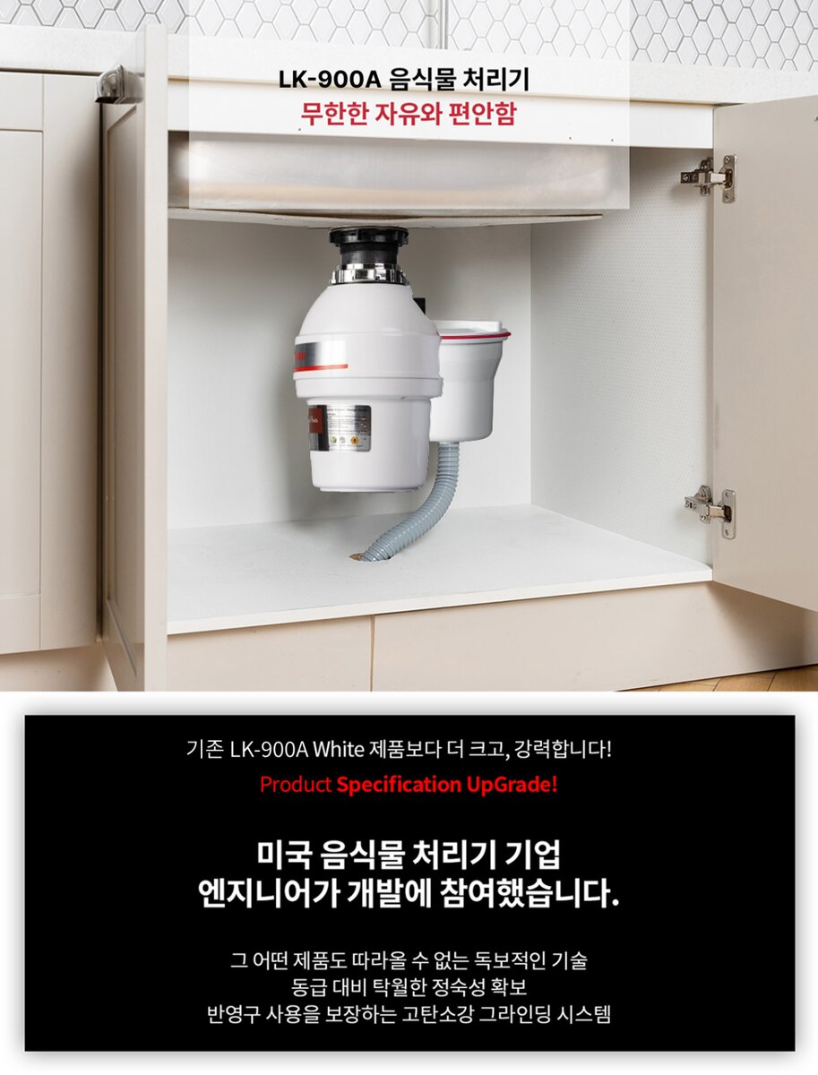 LK-900C 상세 2