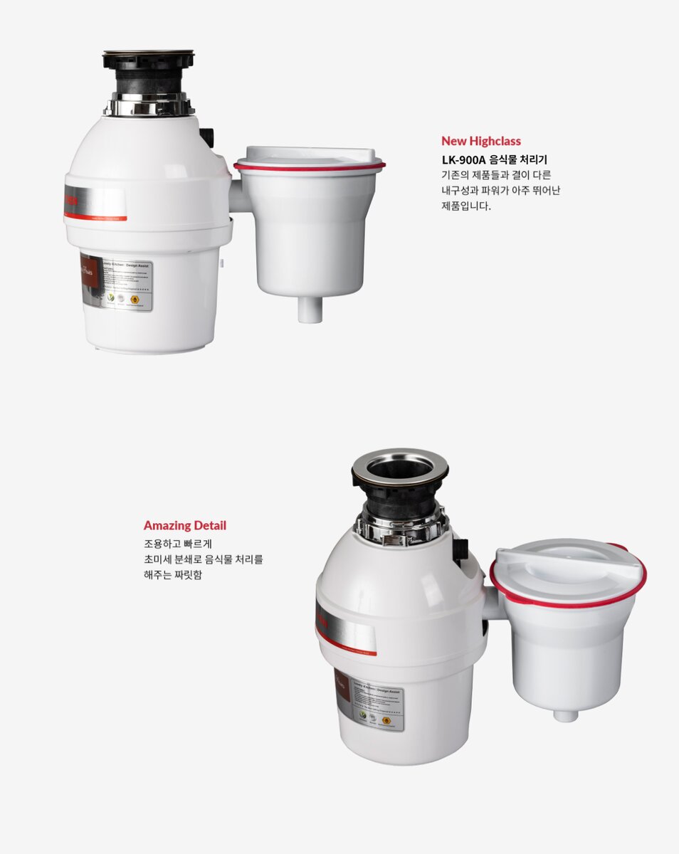 LK-900C 상세 3