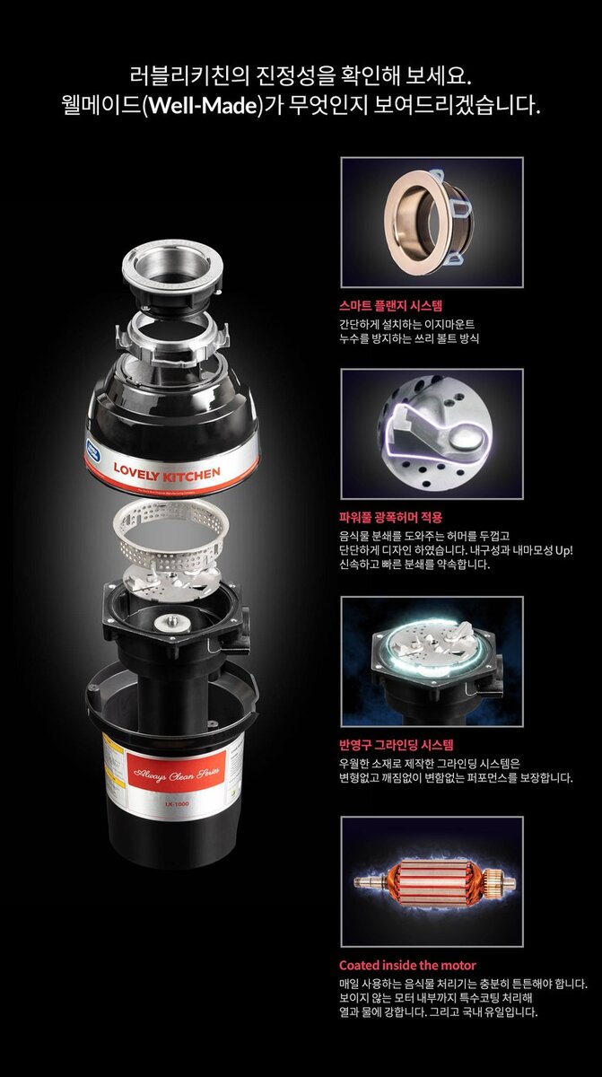 LK-900C 상세 8